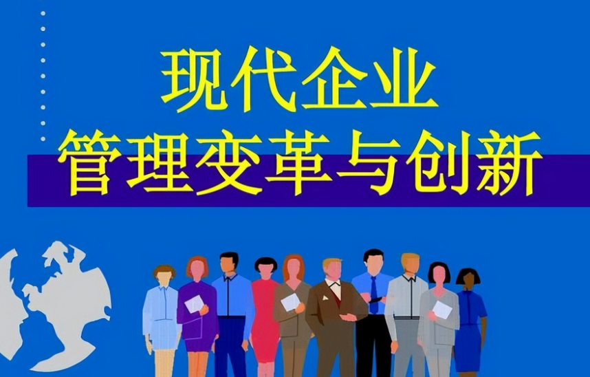 微盟汇建站定制解决方案及案例分享：制造业官网建设实践